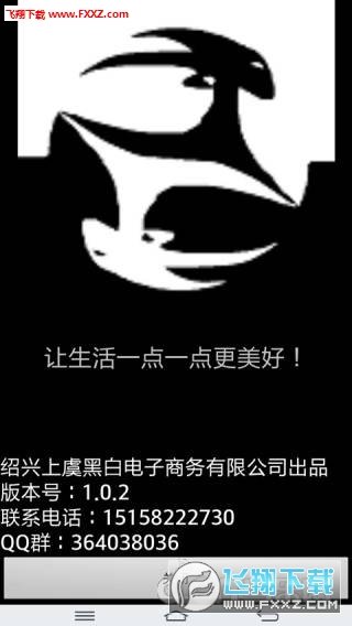 黑白门图3