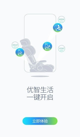 母婴智控中心图1