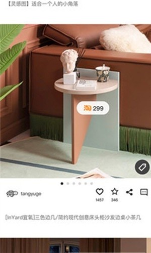 小屋龟图1