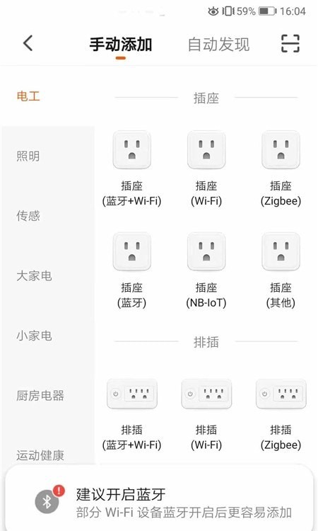 米克森智能图2