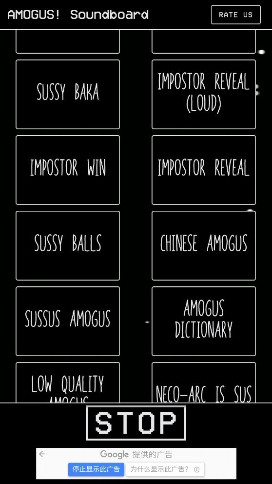 Amogus音乐盒(AmogusSoundboard)图3