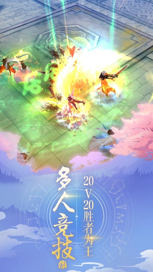 天下之人官方版
