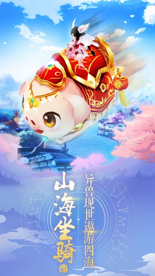天下之人官方版
