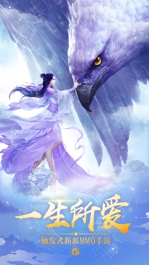 天下之人官方版