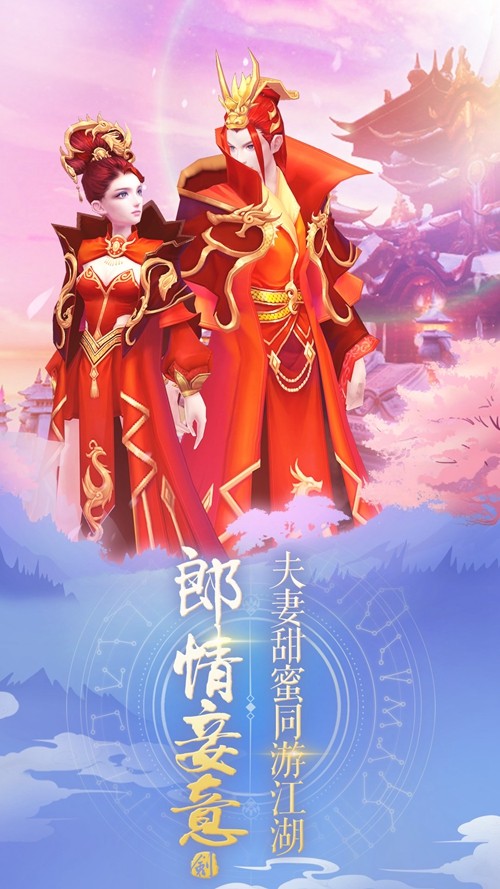 天下之人官方版图4
