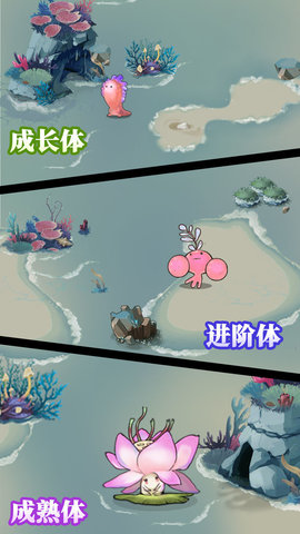 森林里的小女巫汉化版
