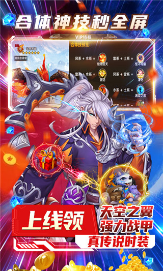 风之旅团GM版图5