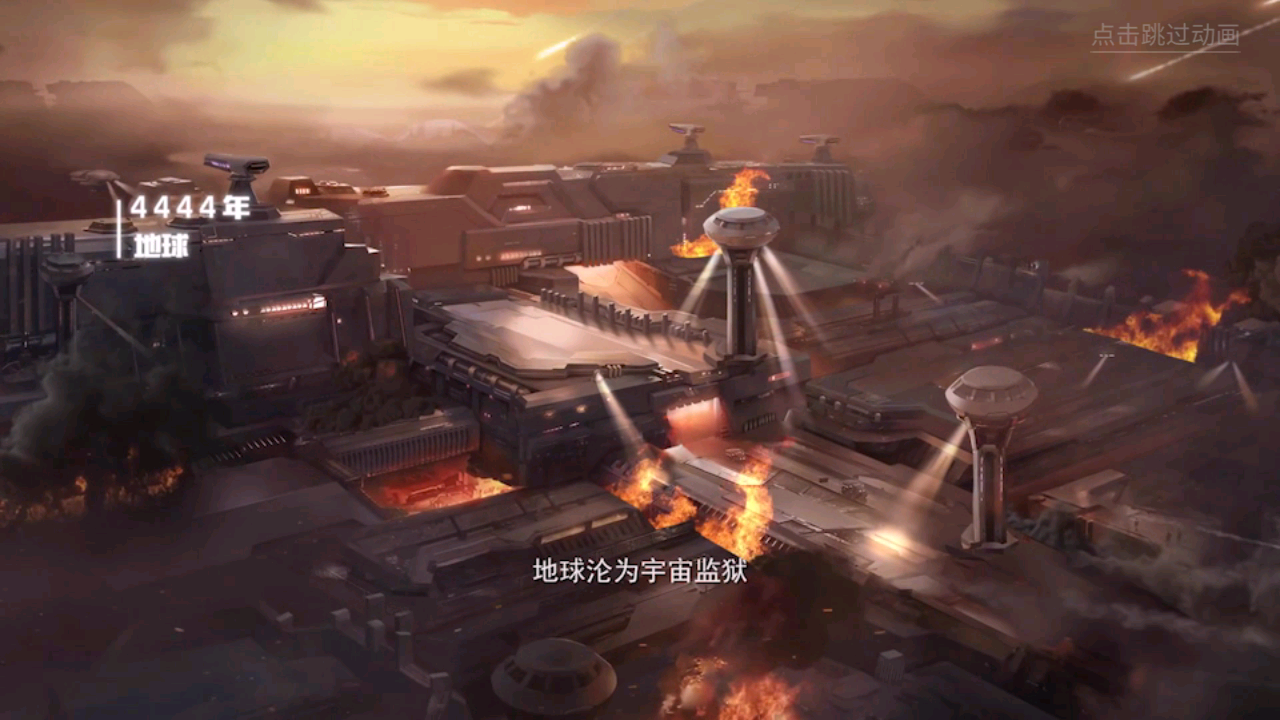 魂斗罗手机版
