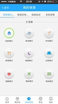 享生活技师端
