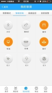 享生活技师端