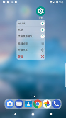 DNA桌面图2