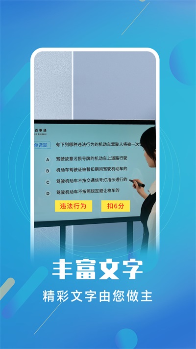 白板标注器最新版