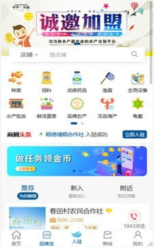 当当鱼app手机版