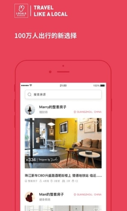 路客精品民宿图1