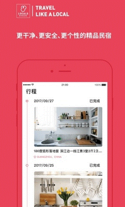 路客精品民宿图2