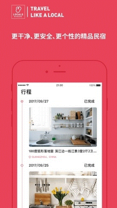 路客精品民宿图3