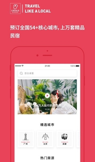路客精品民宿图4