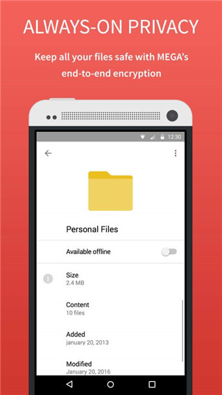 MEGA云盘手机版安卓版图3