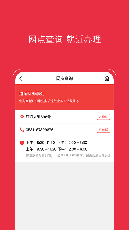 南通公积金图4