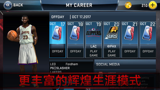 NBA2K23安卓版中文图2