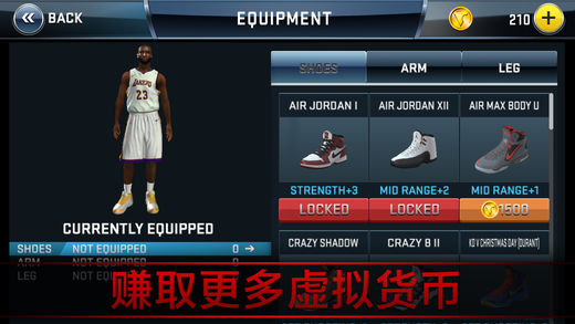 NBA2K23安卓版中文图3