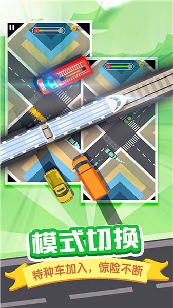 开车注意安全图3