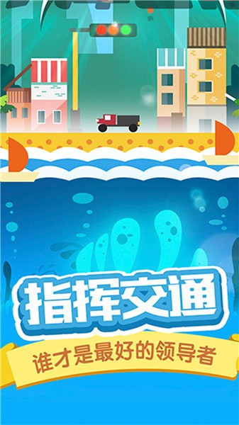 开车注意安全图1