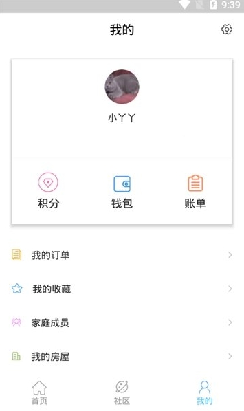 名门幸福家图4