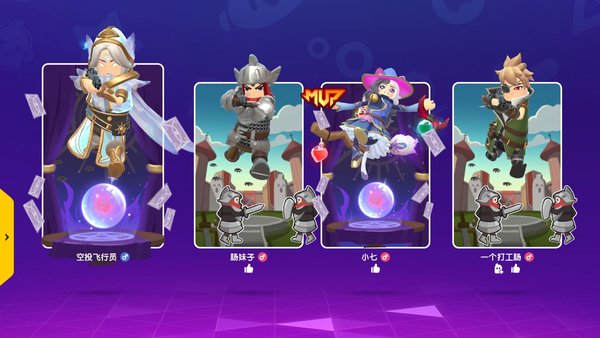 香肠派对qq登录版图3