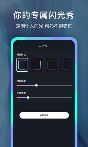 铃声制作大全图3