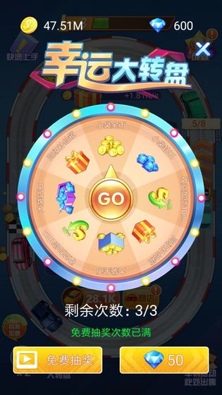放置漂移图2