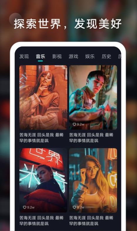 氧气短视频图3