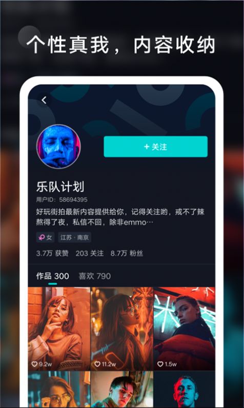 氧气短视频图2