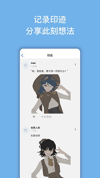 捏咔游戏app截图2