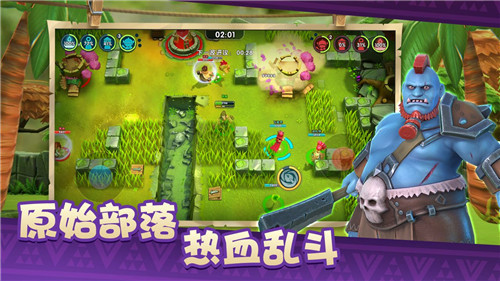 野蛮人大乱斗图1