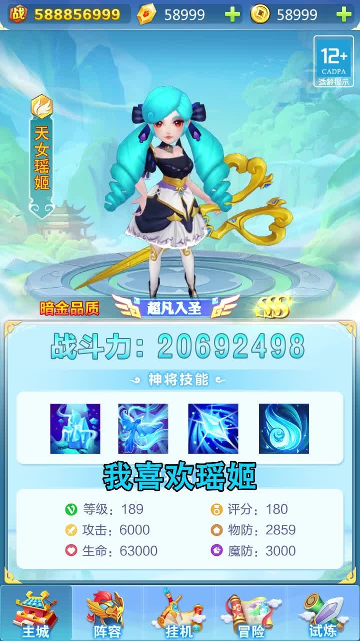 图2