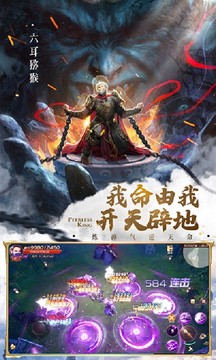 剑魂online37手游官网版