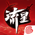 流星图标