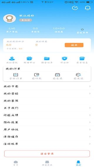 云游吧图1