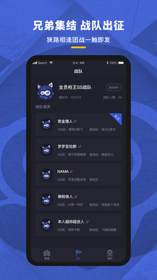 赛事猫图5