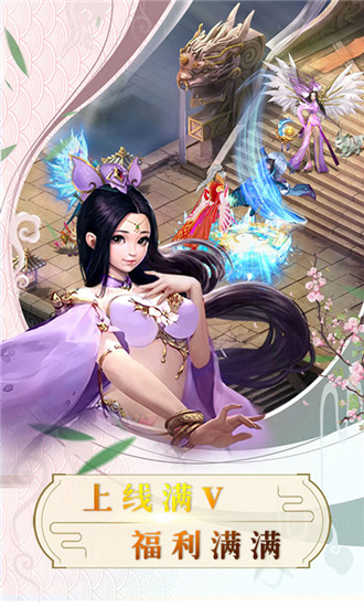 剑逆苍穹2官方版正版游戏安装图2