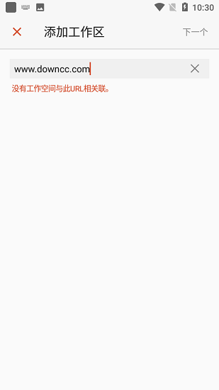 Microsoft远程桌面图1