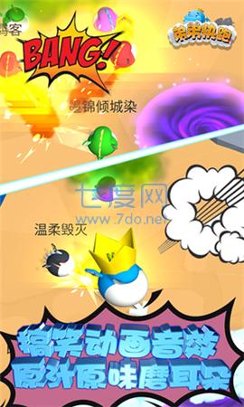 弟弟快跑图1