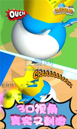 弟弟快跑图2