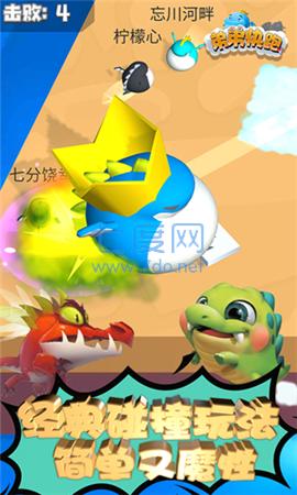 弟弟快跑图3