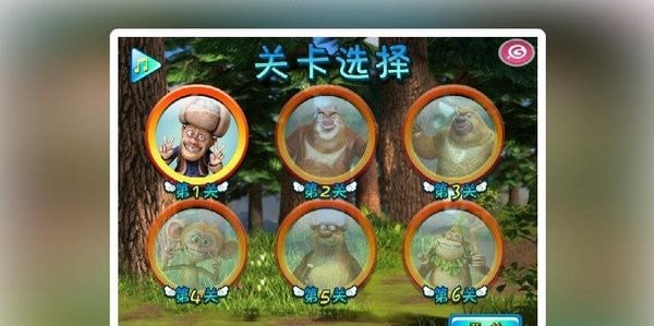 熊出没看牙医截图3