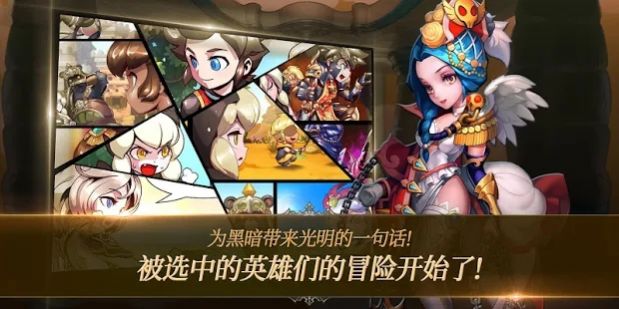 与神同行黎明骑士团官方版图3