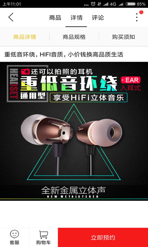 掌上东兰官方版图2