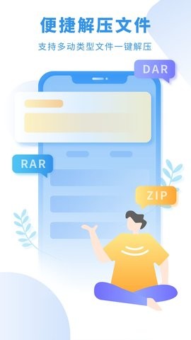 爱读小说图3