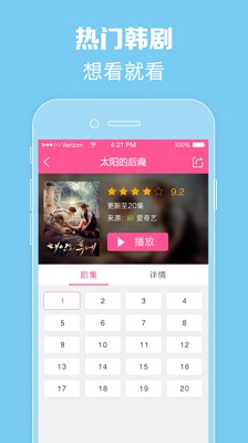 韩剧tv旧版本5.2图2